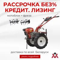 Мотоблок ASILAK SL-84l (8 л.с., пониженная передача, колеса 5х12, бардачок)